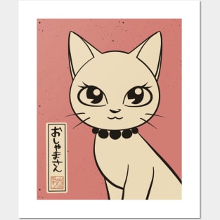 Cute white cat Posters and Art